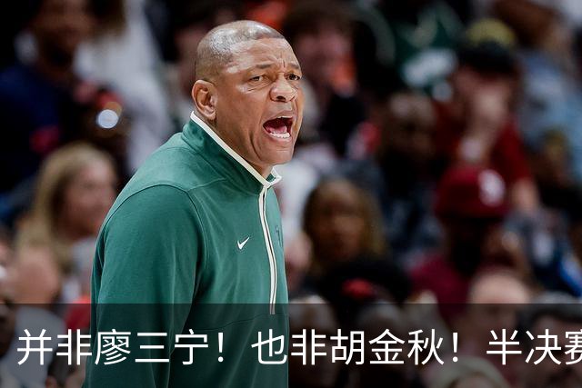 并非廖三宁！也非胡金秋！半决赛对阵日本，2米06有望成关键奇兵