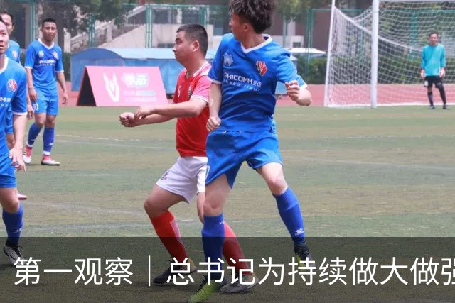 第一观察｜总书记为持续做大做强先进制造业指明方向